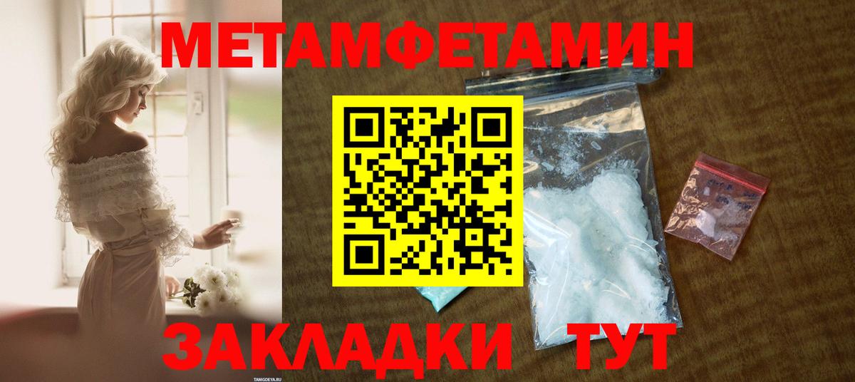 Amphetamine 97% Сосновоборск