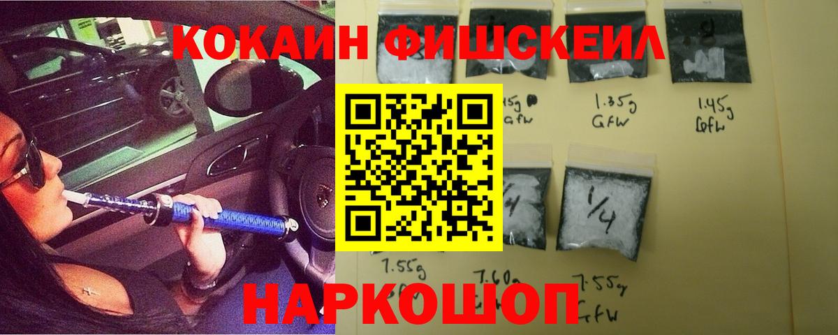 Сосновоборск  Cocaine VHQ  Cocaine  Кокаин Columbia  Вход с VPN 