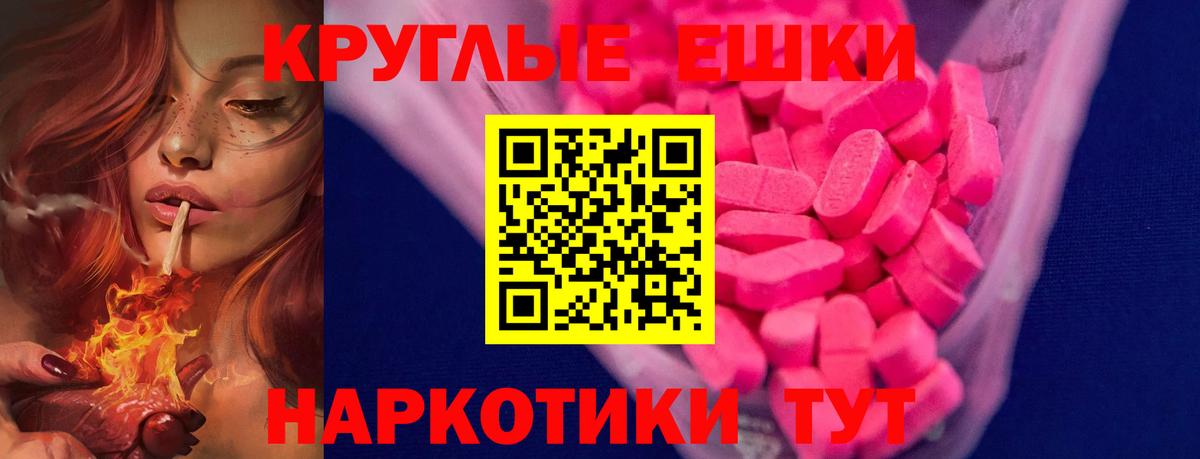 Экстази 99%  ЭКСТАЗИ  Сосновоборск  что такое   Вход с VPN 