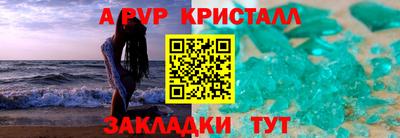 мескалин Рязань
