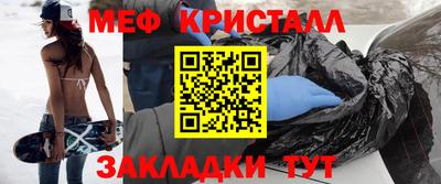 дживик Рыбинск