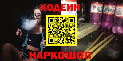 альфа пвп VHQ Рузаевка