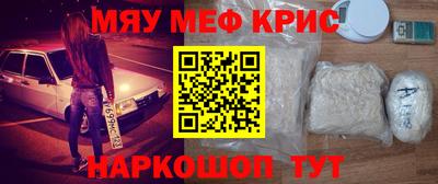 мескалин Рязань
