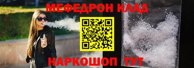 альфа пвп VHQ Рузаевка