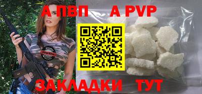 мескалин Рязань
