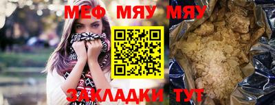 дживик Рыбинск