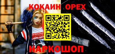 дживик Рыбинск