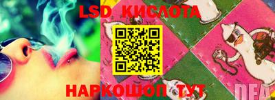 дживик Рыбинск