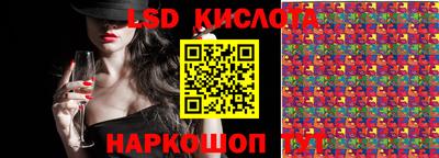 мескалин Рязань