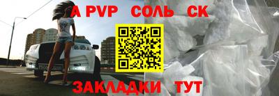 мескалин Рязань
