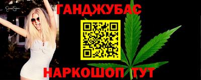 альфа пвп VHQ Рузаевка