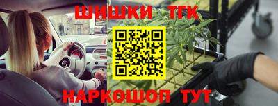 мескалин Рязань