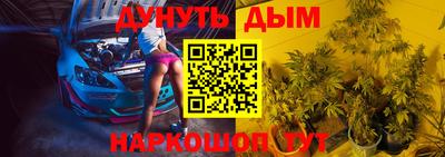 альфа пвп VHQ Рузаевка