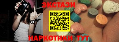 альфа пвп VHQ Рузаевка