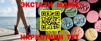 мескалин Рязань