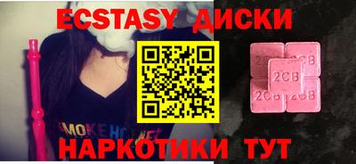 дживик Рыбинск
