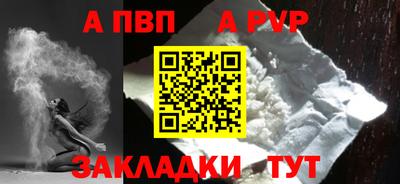 дживик Рыбинск