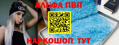 дживик Рыбинск