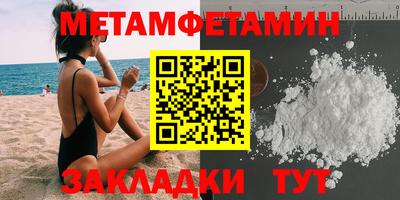 мескалин Рязань