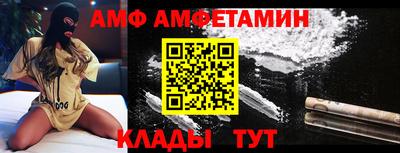 дживик Рыбинск