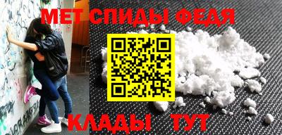 альфа пвп VHQ Рузаевка
