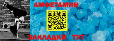 дживик Рыбинск