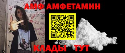 альфа пвп VHQ Рузаевка