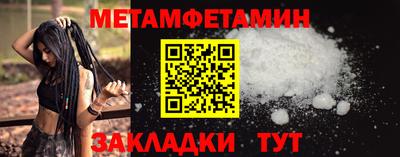 дживик Рыбинск