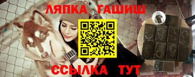 дживик Рыбинск