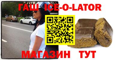 дживик Рыбинск