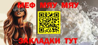 альфа пвп VHQ Рузаевка