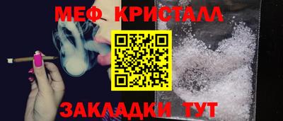 мескалин Рязань