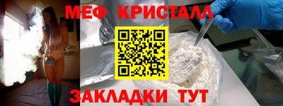 альфа пвп VHQ Рузаевка