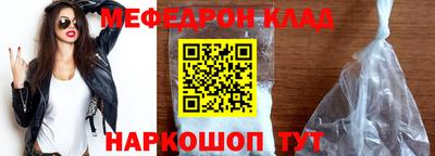 дживик Рыбинск