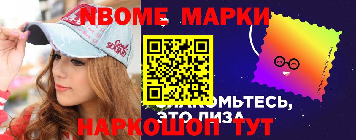 Сосновоборск  ЛСД экстази ecstasy  ЛСД экстази кислота  Вход с VPN 