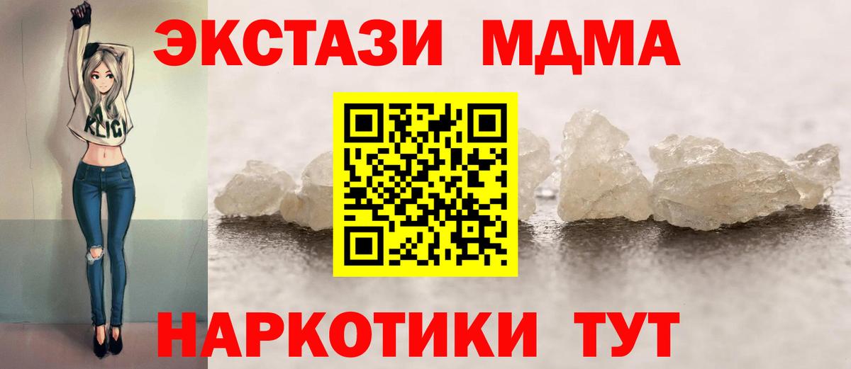  КОКАИН Сосновоборск