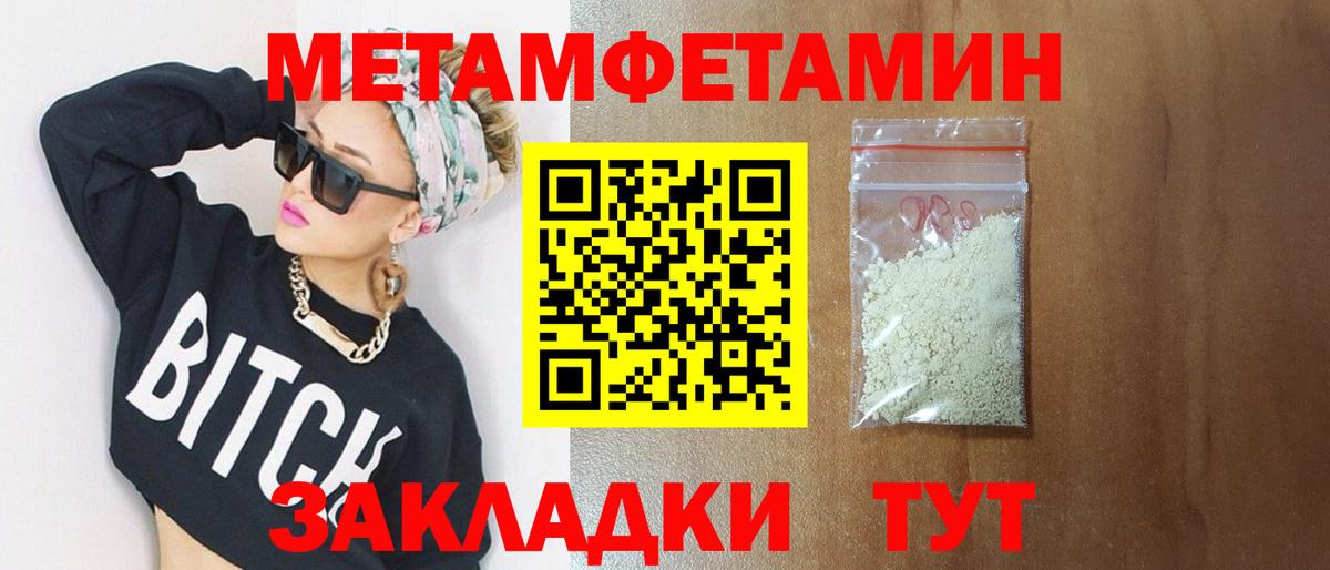 Канабис  А ПВП СОЛЬ кристаллы  Меф   Сосновоборск  ЭКСТАЗИ  Вход с VPN  ГАШ  КОКАИН 