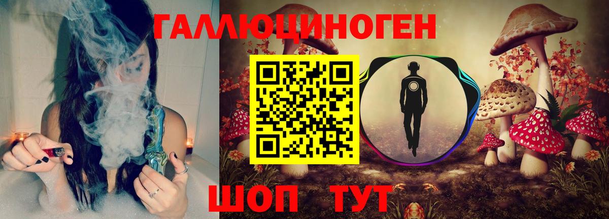 Псилоцибиновые грибы ЛСД  Псилоцибиновые грибы GOLDEN TEACHER  Вход с VPN  Сосновоборск 