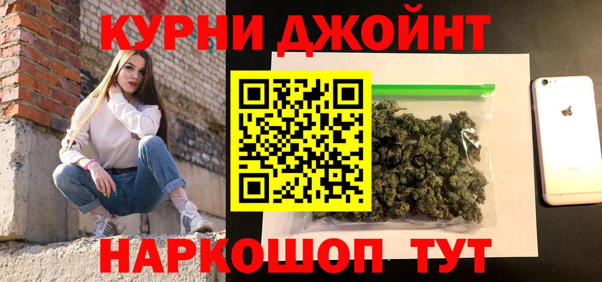 МАРИХУАНА LSD WEED Сосновоборск